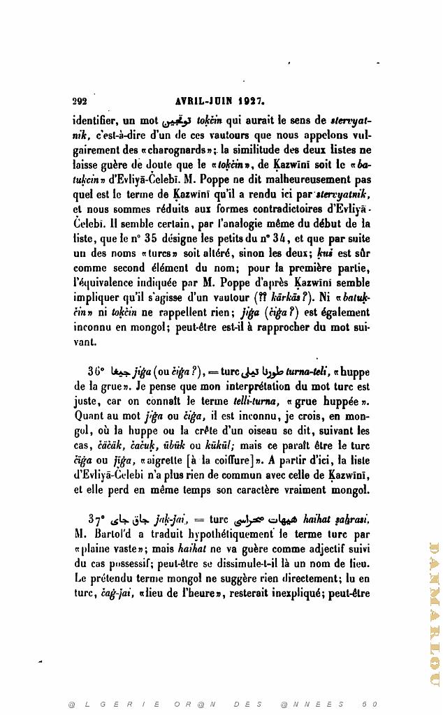 JOURNAL ASIATIQUE PAR J. CANTINEAU 1927_000311.jpg